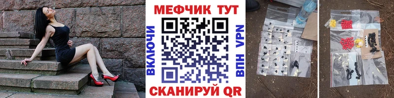 Где найти наркотики Татарск Бошки Шишки КОКАИН LSD-25 Меф ГАШИШ