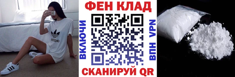 магазин    Татарск  АМФЕТАМИН 98% 