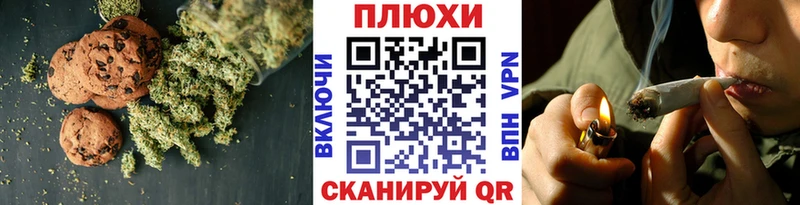 Еда ТГК марихуана  Татарск 