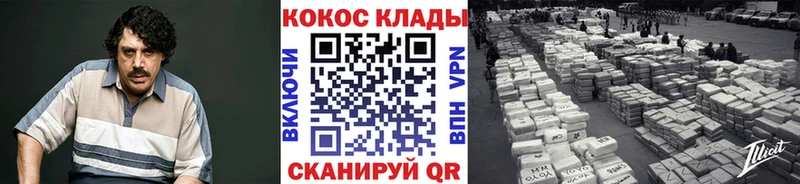 КОКАИН 99%  Татарск 