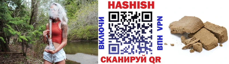 ГАШИШ hashish  Татарск 