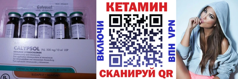 КЕТАМИН ketamine  Татарск 