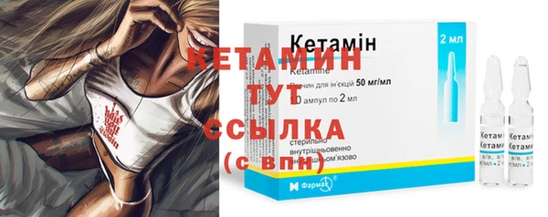 первитин Арсеньев