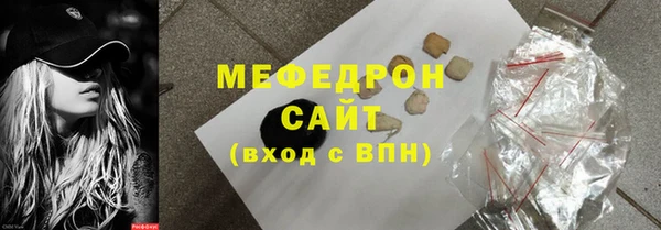 стаф Армянск