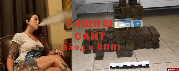 меф VHQ Аркадак