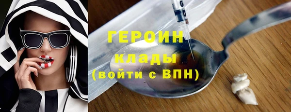 меф VHQ Аркадак
