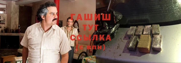 меф VHQ Аркадак