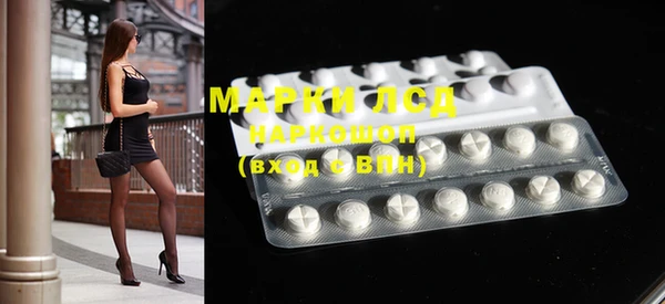 кристаллы Сосновый Бор