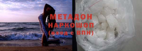 альфа пвп Сосновоборск