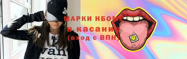 первитин Арсеньев