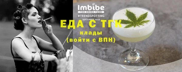 стаф Армянск