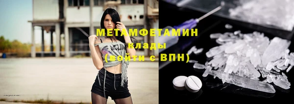 первитин Арсеньев