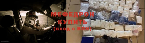 первитин Арсеньев