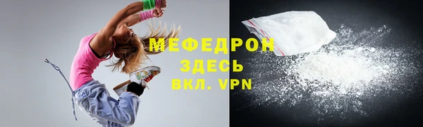 первитин Арсеньев