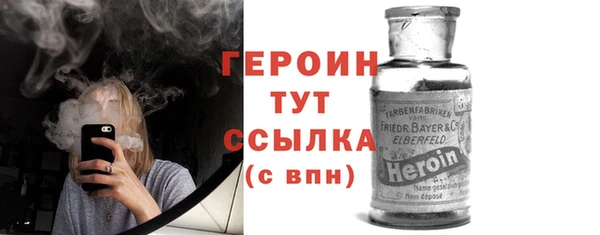 стаф Армянск
