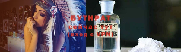 меф VHQ Аркадак