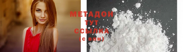 меф VHQ Аркадак