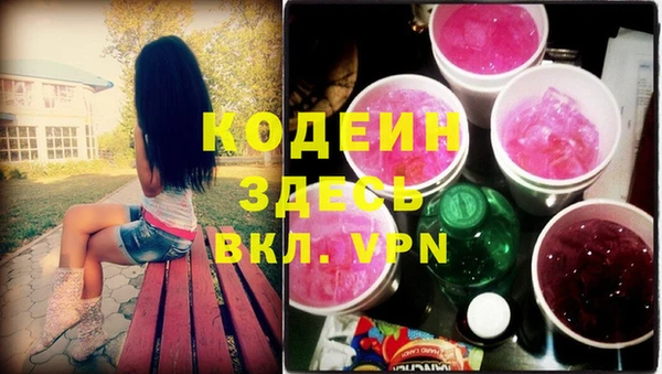 меф VHQ Аркадак