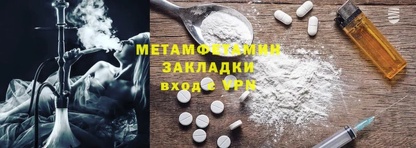 2c-b Сосновка