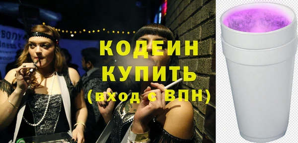 альфа пвп Сосновоборск