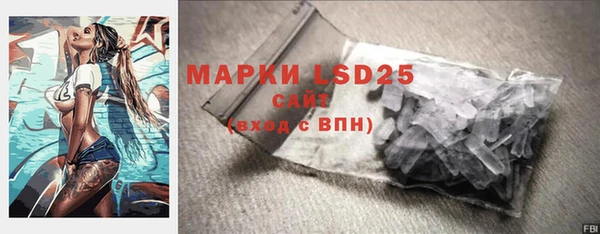 первитин Арсеньев