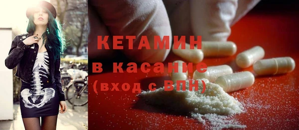 стаф Армянск