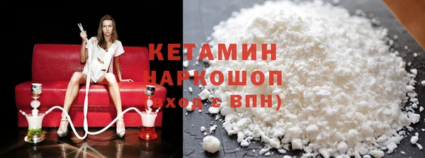 кристаллы Сосновый Бор