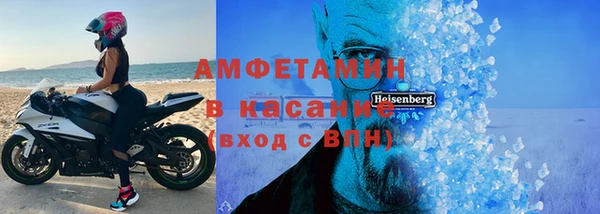 кристаллы Сосновый Бор