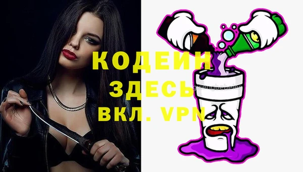 стаф Армянск