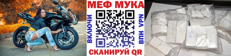 МЕФ 4 MMC  Татарск 
