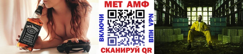 Метамфетамин мет  купить   omg сайт  Татарск 