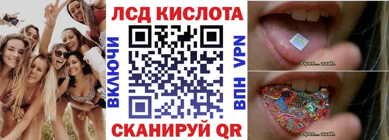 Марки NBOMe 1,5мг  Татарск 