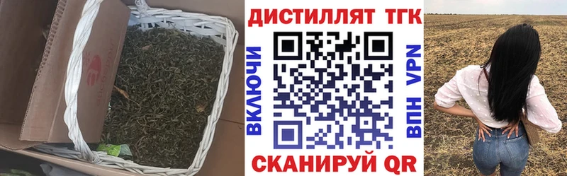 Дистиллят ТГК THC oil  Татарск 